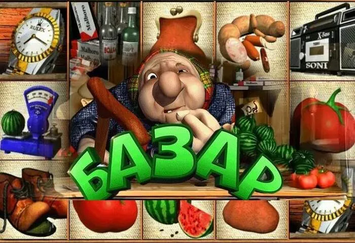 Hervorragende Spinbara Online Casino Spielautomaten Bewertung lesen.